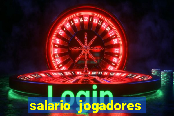 salario jogadores sada cruzeiro